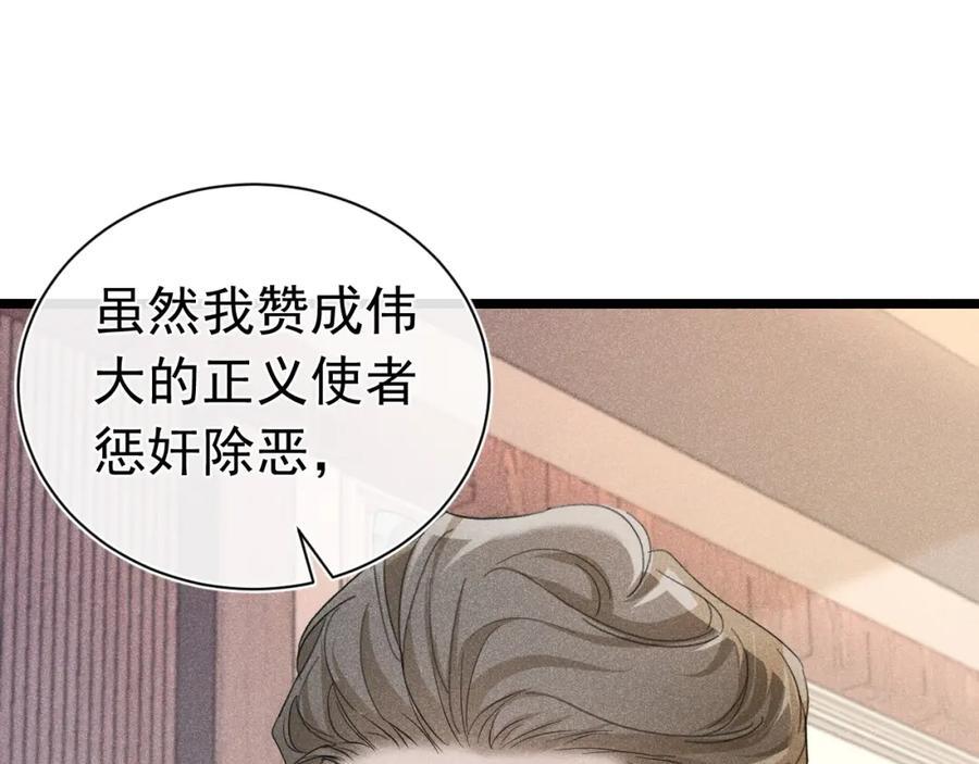 014 中之人危机87