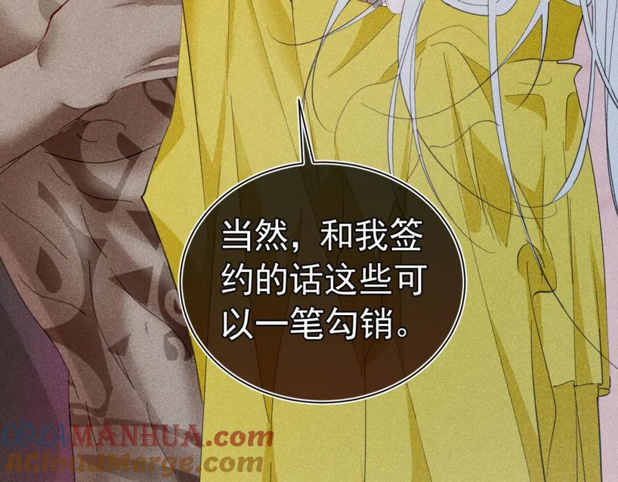 001 前方恶魔出现120