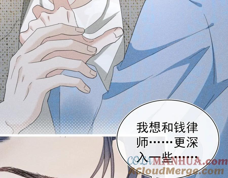 014 中之人危机108