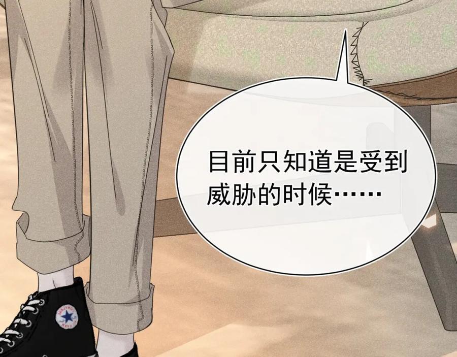 010 弟弟苏天7