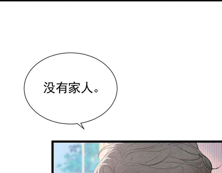 003 扮演恶魔98