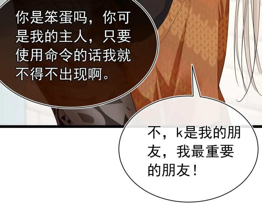 009 你不是苏白？157