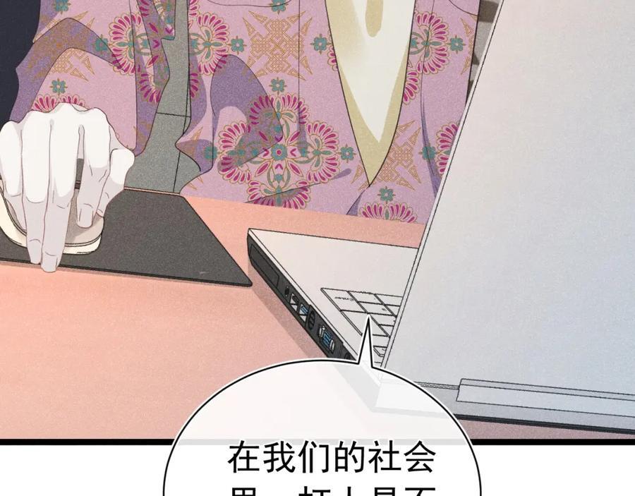 014 中之人危机59