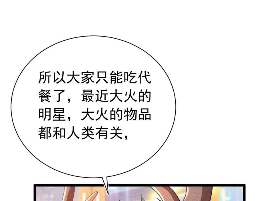 017 三人行77