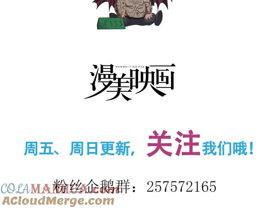 006 情敌出现140