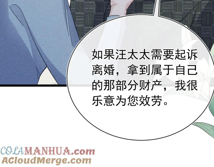 006 情敌出现128