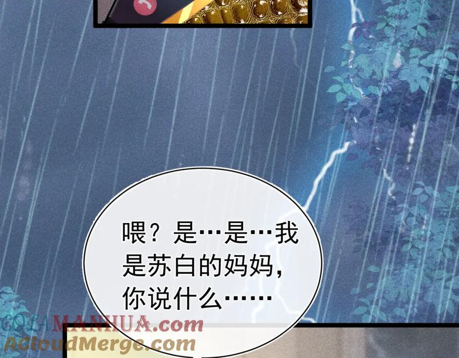 016 报复垃圾12