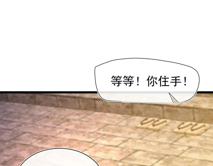 大结局99