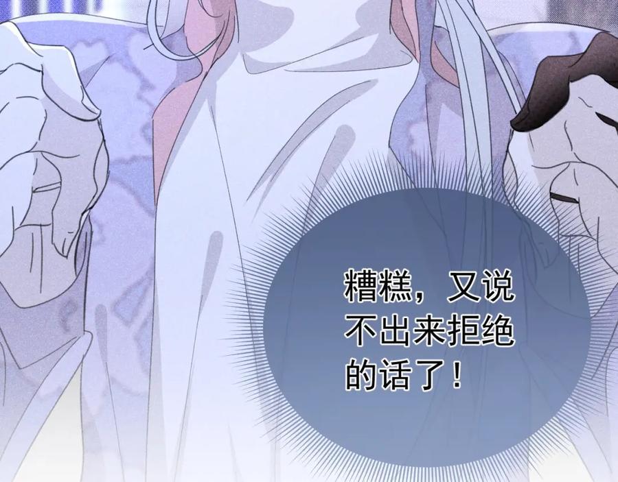 004 最佳女王115