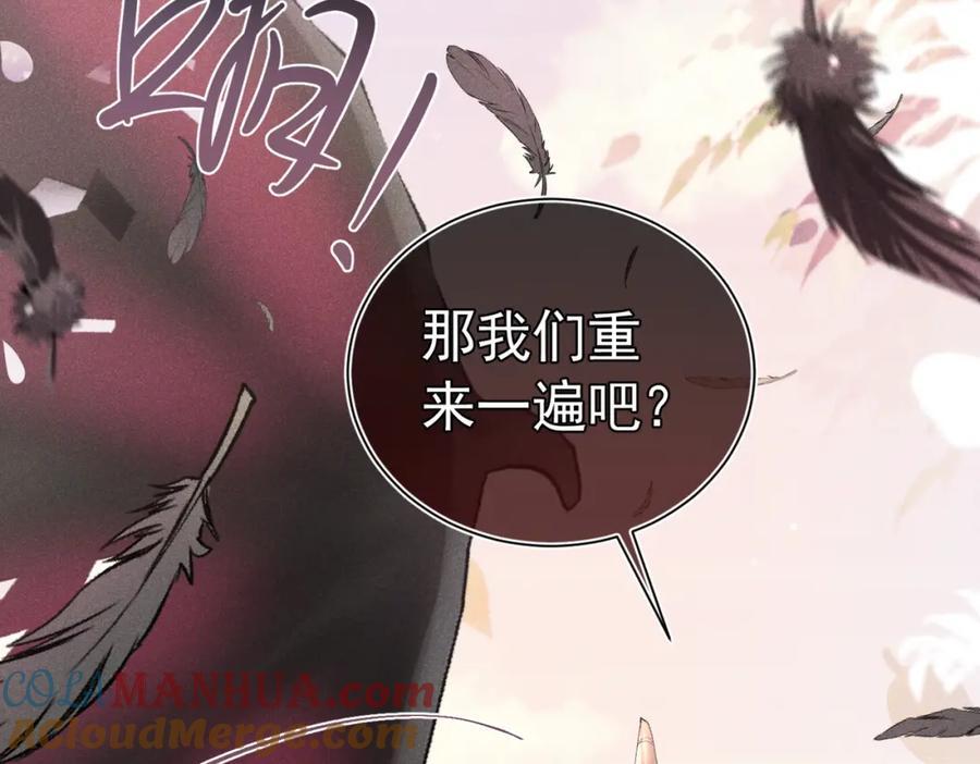 001 前方恶魔出现80