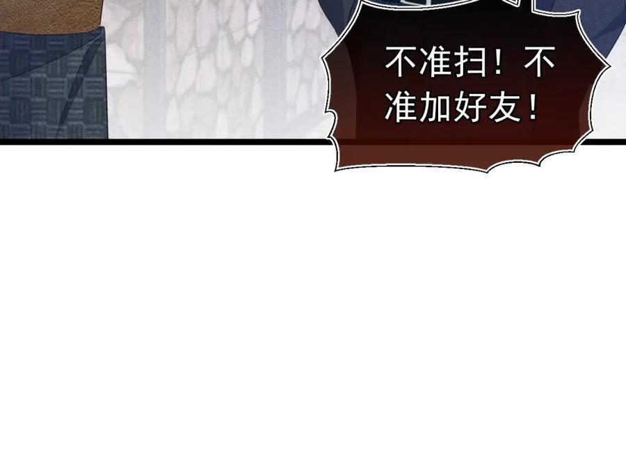 007 主仆契约66