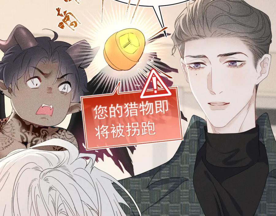 006 情敌出现133
