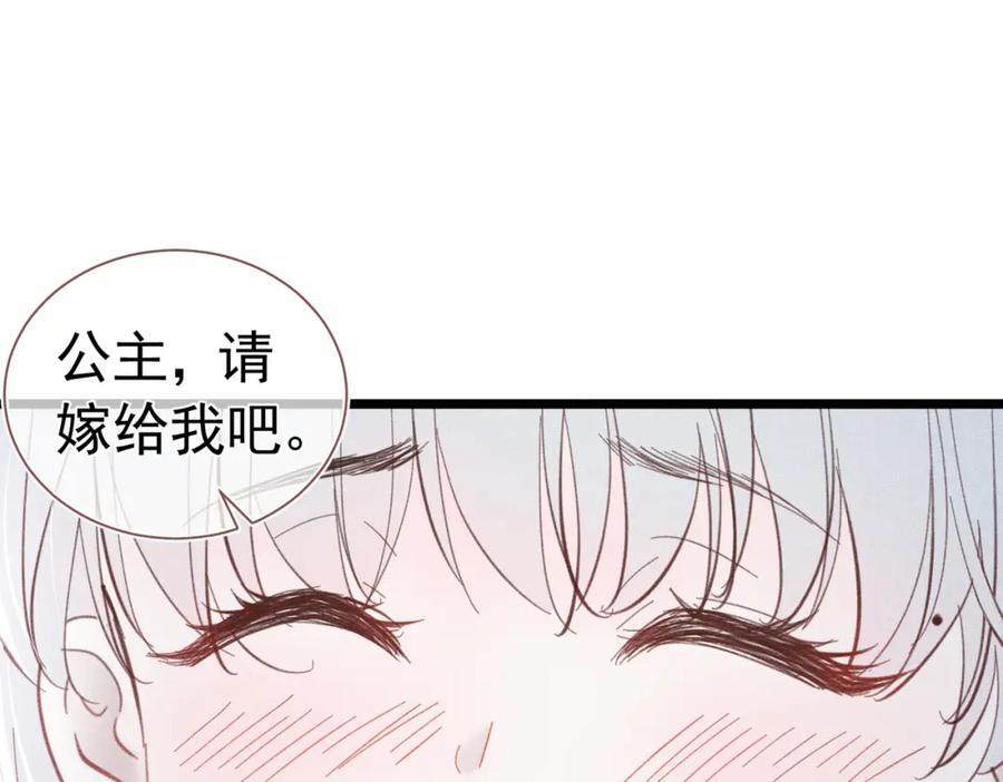 001 前方恶魔出现18