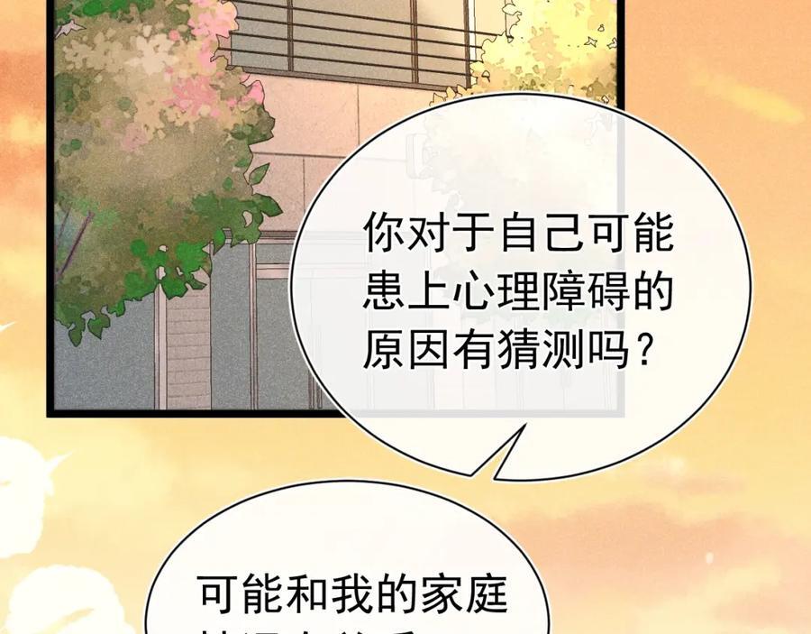 010 弟弟苏天2