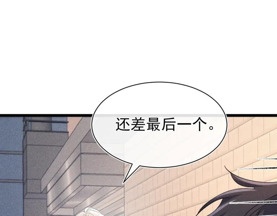 009 你不是苏白？99