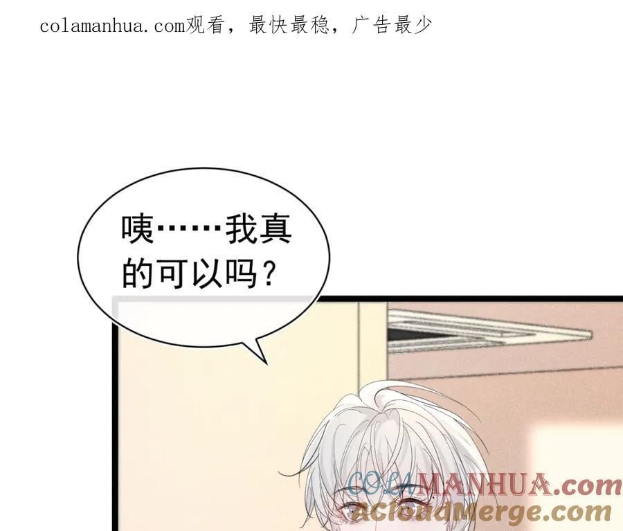 014 中之人危机0