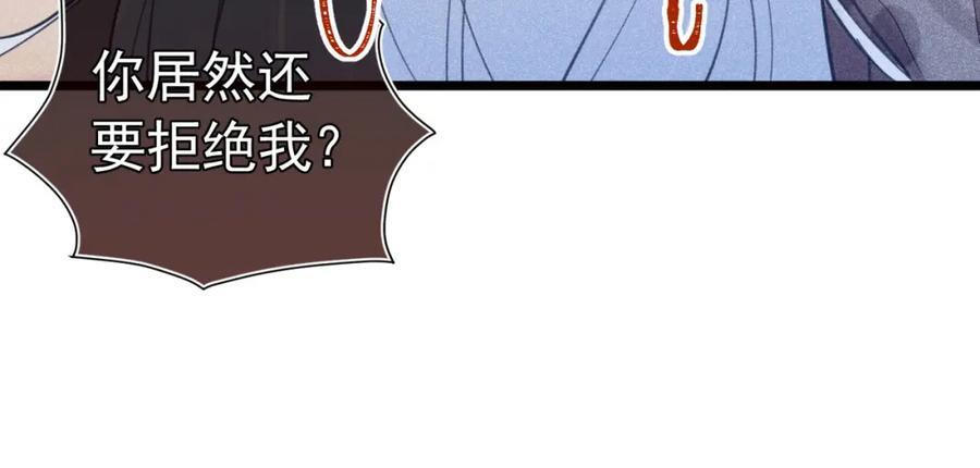 001 前方恶魔出现114