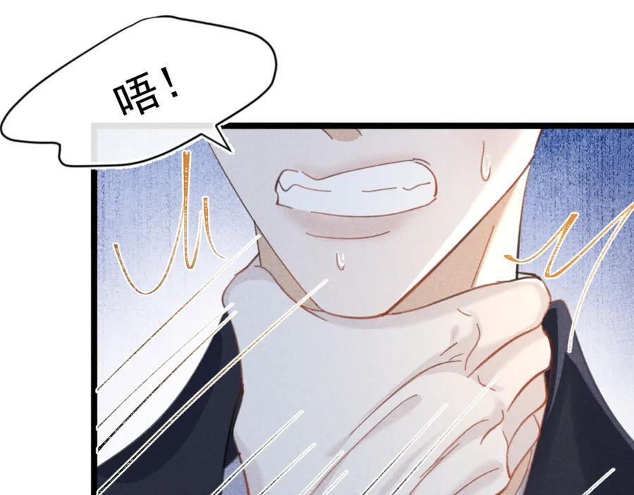 009 你不是苏白？85