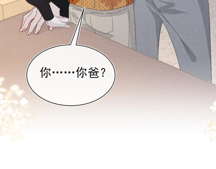 008 首见成员85