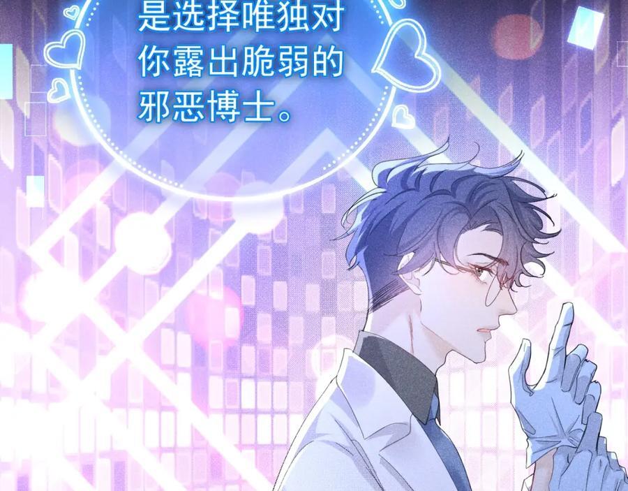 011 出道直播3
