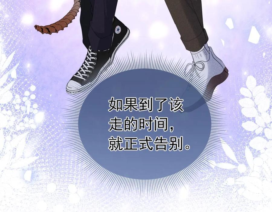 大结局142