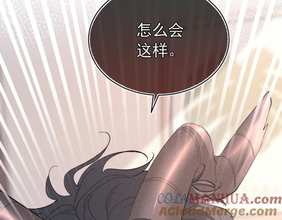 001 前方恶魔出现196