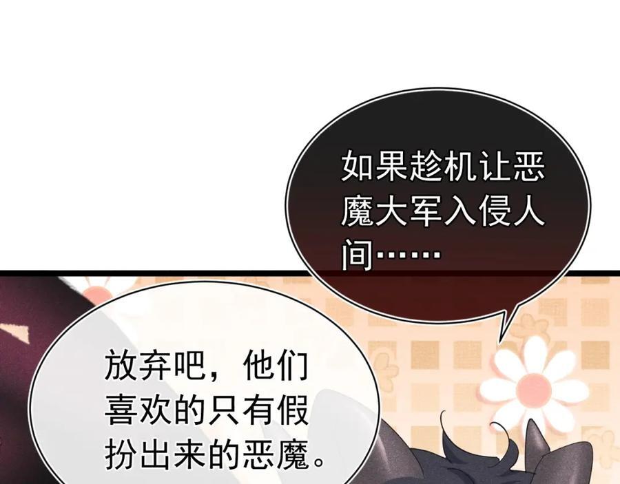013 互相讨厌69