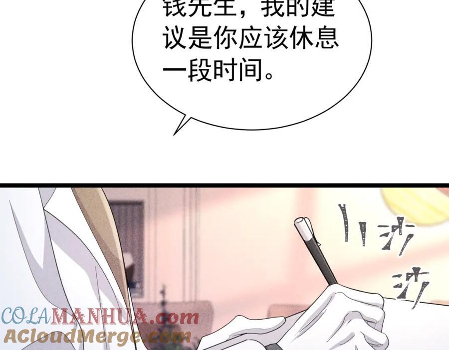 003 扮演恶魔72