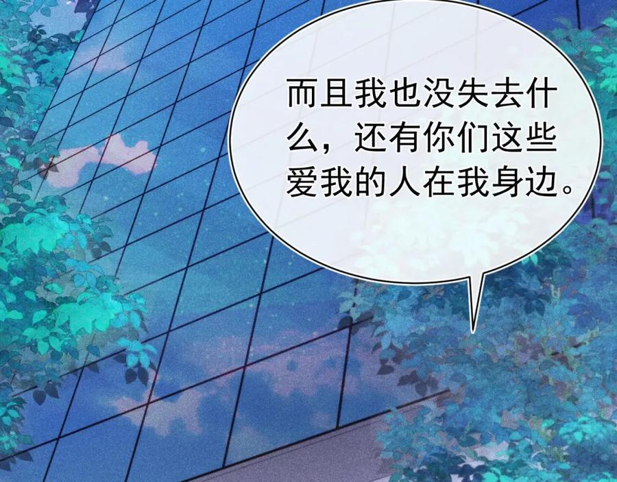 大结局61