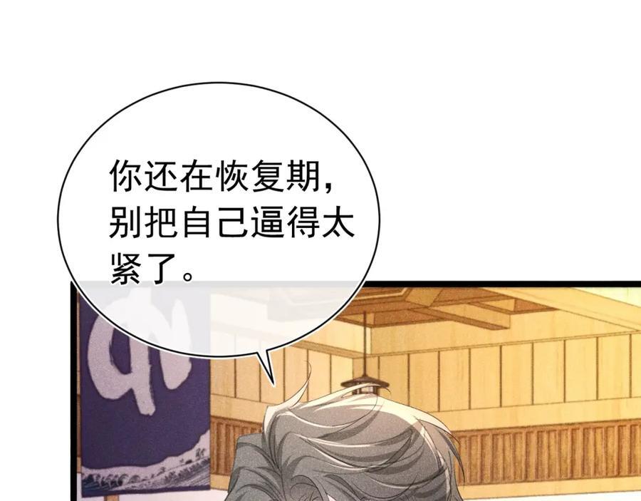 大结局50