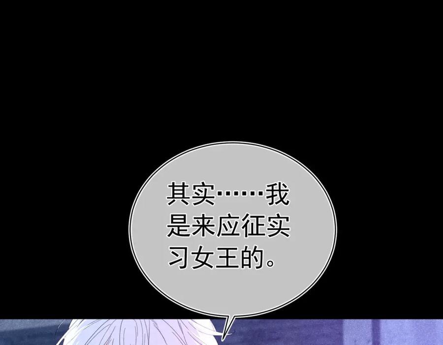 003 扮演恶魔158