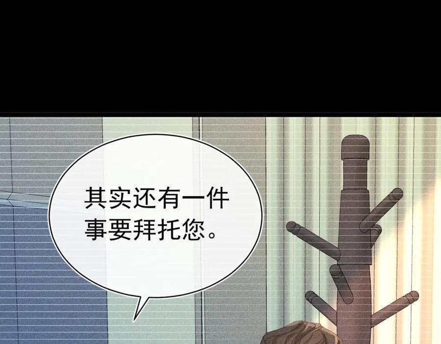 013 互相讨厌149