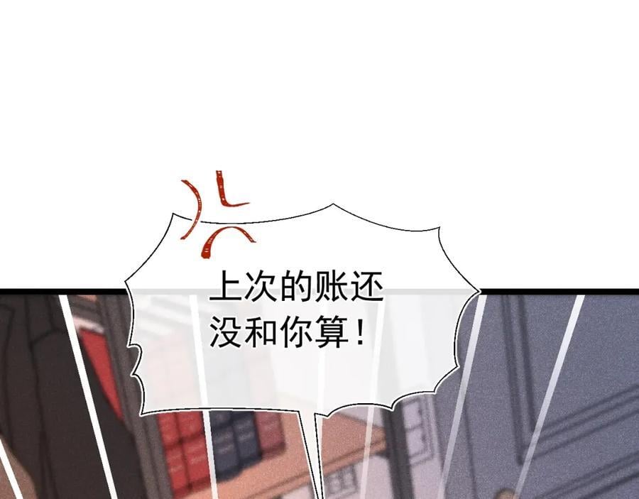 011 出道直播86
