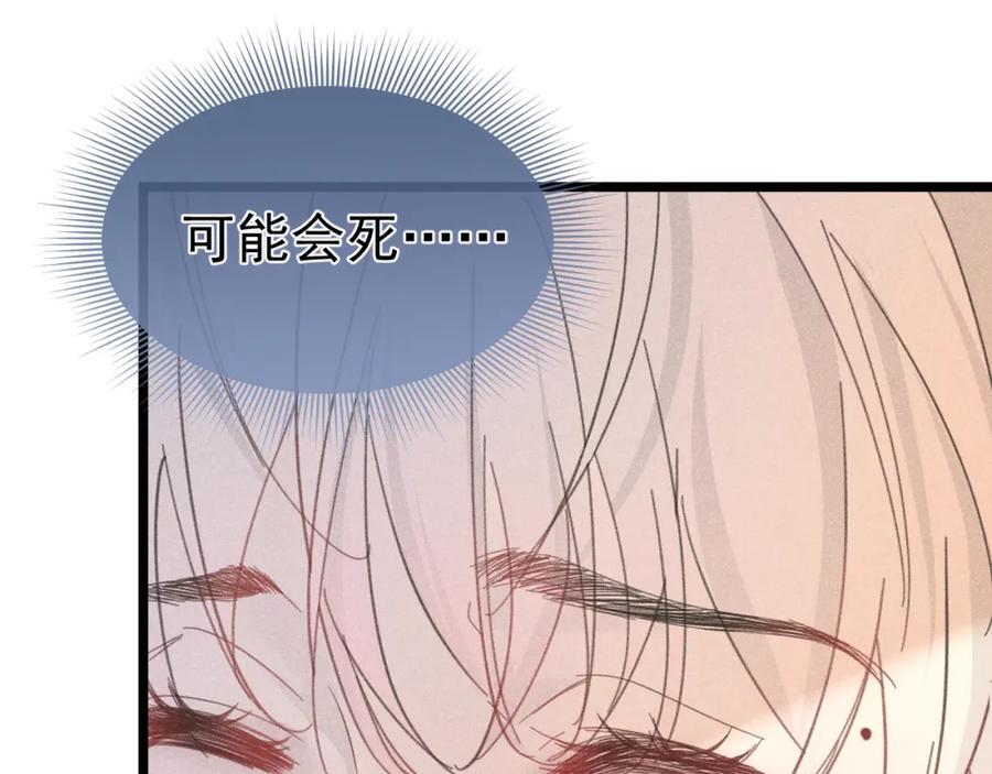 009 你不是苏白？62