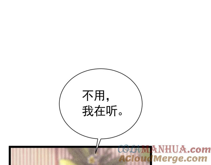 003 扮演恶魔92