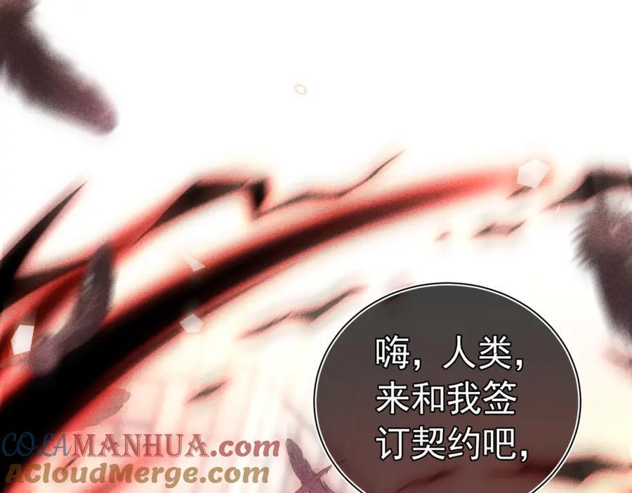 001 前方恶魔出现40
