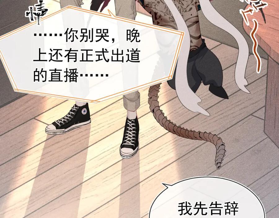010 弟弟苏天149