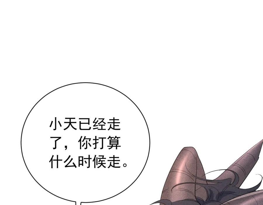大结局150