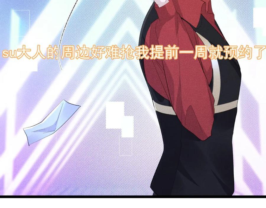 013 互相讨厌23