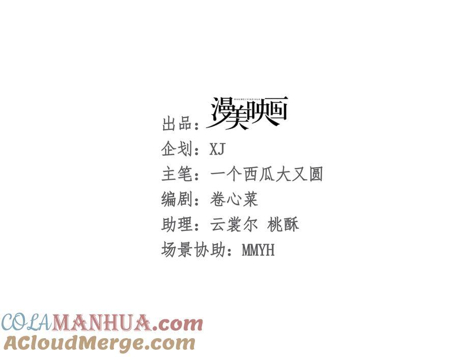 001 前方恶魔出现48
