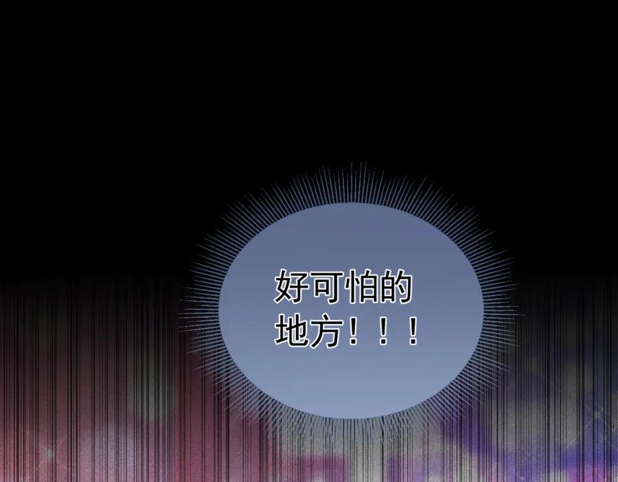 003 扮演恶魔173