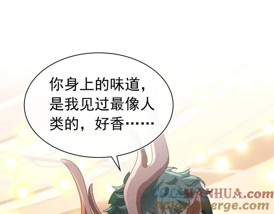 017 三人行80