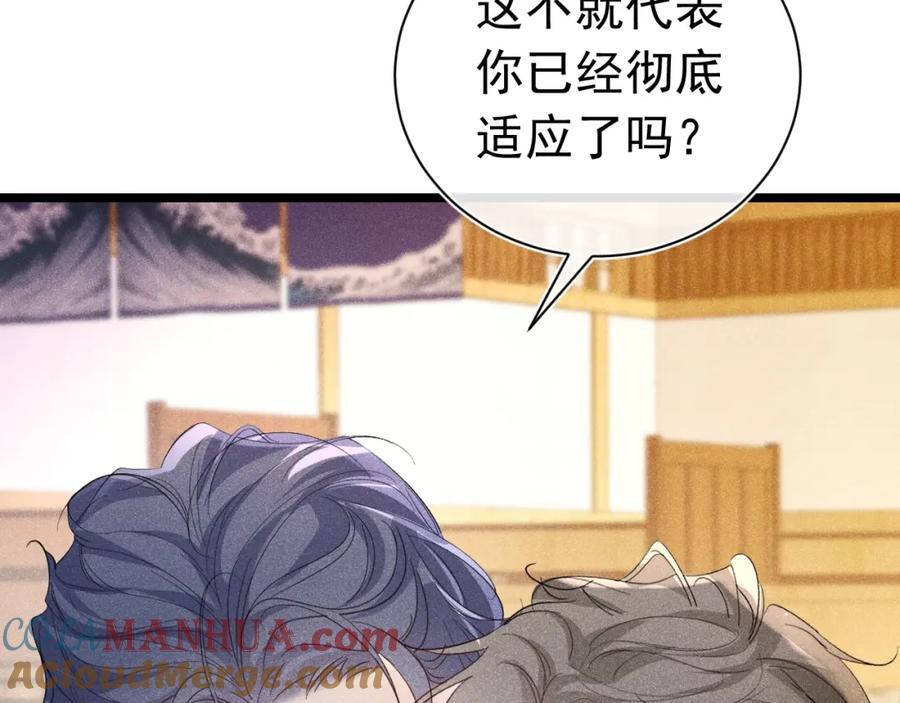 大结局96