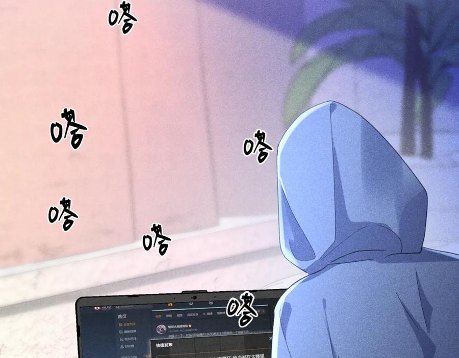014 中之人危机73