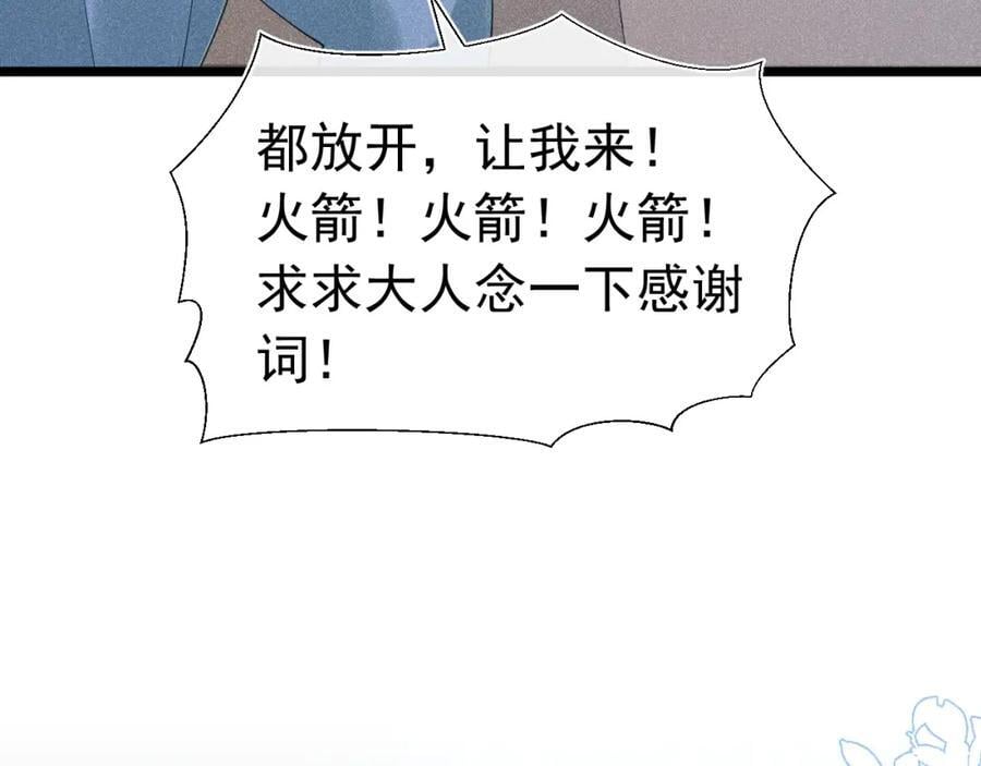013 互相讨厌11