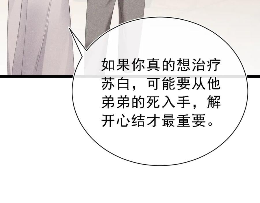 010 弟弟苏天154