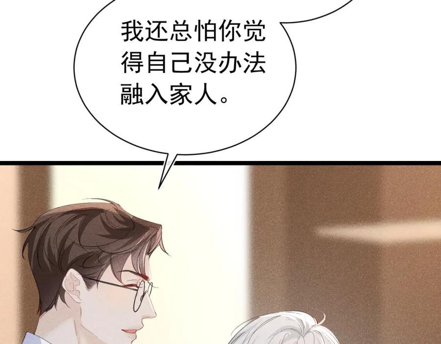 大结局115