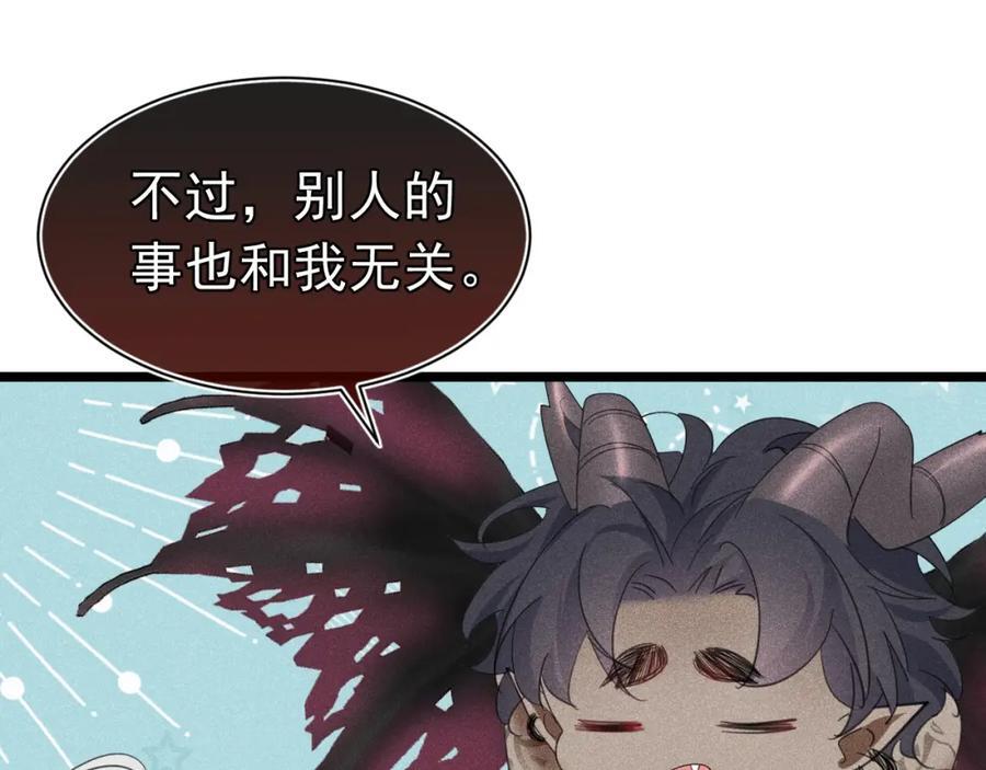 014 中之人危机19