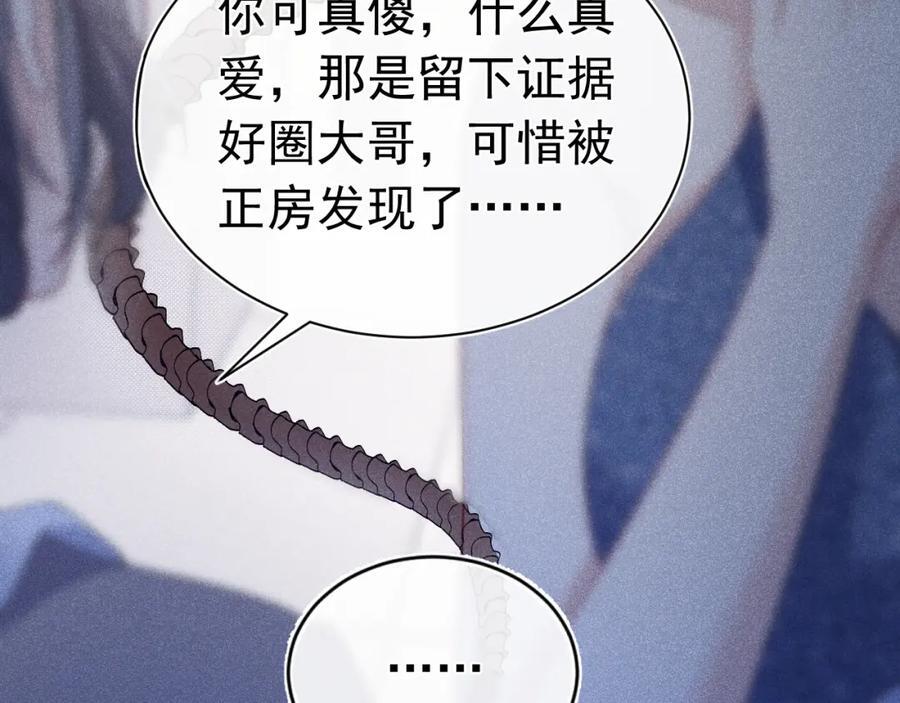 008 首见成员21