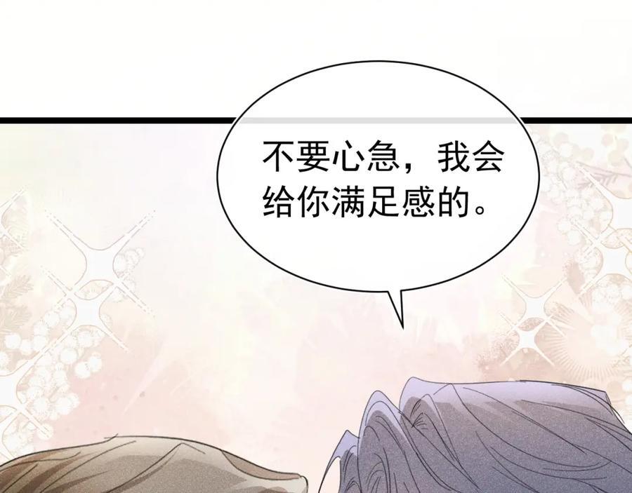 010 弟弟苏天97